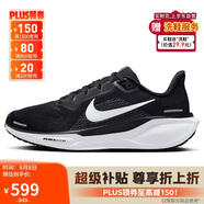 耐克NIKE跑步鞋女飛馬41減震PEGASUS 41運(yùn)動(dòng)鞋F(xiàn)D2723-002黑37.5