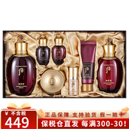 后（The history of whoo）韓國(guó)進(jìn)口天氣丹天率丹水妍拱辰享補(bǔ)水套盒護(hù)膚品禮盒套盒 津率享水乳霜7件套-保濕緊致
