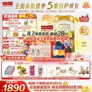 海普諾凱1897【新國標(biāo)】荷致幼兒配方奶粉3段860克*6罐（12-36月齡）
