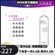 COSRX【官方】COSRX韓國珂絲艾絲專柜蝸牛蜂膠水面霜精華洗面奶套裝旗 Cosrx煥活A(yù)BC爽膚水