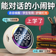 城瑞達【2025新款超長(cháng)續航】柏林之聲 無(wú)線(xiàn)藍牙音響 學(xué)霸專(zhuān)用 電腦音響便攜學(xué)生家用桌面低音炮音響 溫潤膚【懶蟲(chóng)鬧鐘_多功能聽(tīng)歌_AI語(yǔ)音】 適配 蘋(píng)果 華為 小米 平板電腦