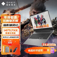 惠普（HP）暗影精靈10/暗影精靈9Slim/光影精靈10/光影精靈11/暢玩黑神話悟空電競屏高色域筆記本電腦 樂享版i7-14650HX 4060 240Hz 16G內(nèi)存 512G固態(tài)【標(biāo)配】 電競