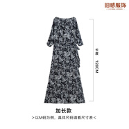 舊感大喜自制｜繁星點(diǎn)點(diǎn)真絲裙|黑色連衣裙2025新款100真絲圓領(lǐng)連衣裙 【加長(cháng)款連衣裙】-花海 建議163c L 120斤以上