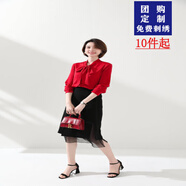 羅蒙（ROMON）法式蝴蝶結襯衫醋酸綢緞襯衣2025春季新款通勤工作服垂感長(cháng)女 紅色600C XL (115-125斤)