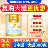 澳優(yōu)（Ausnutria）能立多(原能力多)3段幼兒配方奶粉(1-3歲) 荷蘭進(jìn)口 新國標 400g*1罐【復購返全款】