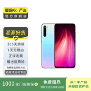 小米（MI）Redmi 紅米Note8 二手手機 皓月白 6G+128G