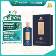 習(xí)酒知交 知行義 醬香型白酒 53度 500ml 單瓶裝