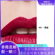 香奈兒（Chanel）CHANEL炫亮魅力唇膏 黑管口紅色211 99_-_海盜