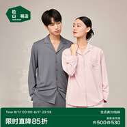 松山棉店【商場同款】睡衣女情侶家居服男士睡衣棉加莫代爾開衫套裝 女士-松枝刺繡-胭脂粉 M （女士160，男士170）