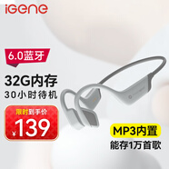 擊音【32G內(nèi)存+超長續(xù)航】6.0藍牙耳機運動跑步騎行防水MP3音樂免插卡不入耳骨傳導(dǎo)概念氣傳導(dǎo)無線耳掛