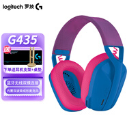 羅技（G）G435無線游戲耳機(jī) 藍(lán)牙耳機(jī) 電腦手機(jī)麥克風(fēng)頭戴式耳機(jī)耳麥FPS吃雞英雄聯(lián)盟LOL耳機(jī)黑神話悟空 G435 藍(lán)色+耳機(jī)支架+桌墊