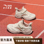 安踏兒童運(yùn)動(dòng)鞋男女童大童2025年夏季新款大網(wǎng)透氣耐磨休閑校園跑步鞋 【大網(wǎng)女】象牙白/煙灰棕-1 35