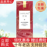 國珍【帶防偽碼】國珍活膚養(yǎng)顏調(diào)理液 香蘭閣活膚養(yǎng)顏調(diào)理液 95ml/瓶