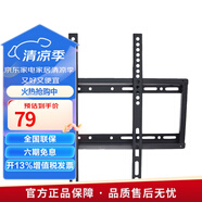 飛利浦電視掛件掛架 備注尺寸再發(fā)貨 單獨(dú)發(fā)貨 以實(shí)際發(fā)貨為準(zhǔn)  圖片僅供參考 黑色