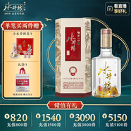 水井坊 井臺 38度 500ml 單瓶裝 濃香型白酒 低度白酒
