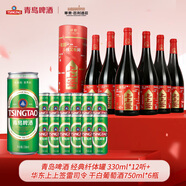 經(jīng)典330*12罐+華東 上上簽雷司令 干白葡萄酒750ml*6瓶