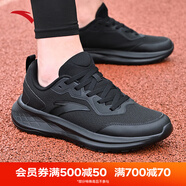 安踏男鞋休閑運(yùn)動鞋男士夏季大碼網(wǎng)面鞋軟底輕質(zhì)減震慢跑步鞋子男 【推薦款-透氣網(wǎng)面】5508基礎(chǔ)黑 42 (260mm)
