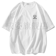 成姿【鄭愷主理】DUEPLAY Logo字母印花基礎(chǔ)款簡(jiǎn)約圓領(lǐng)情侶短袖T恤 白色 M