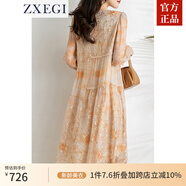 ZXEGI高檔純色真絲連衣裙100%桑蠶絲中年女士貴氣刺繡高端品牌中長(cháng)裙子 米杏色 3XL