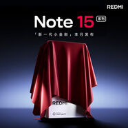 小米（MI）紅米 Redmi note15 5G 新品預(yù)約 新品發(fā)布 顏色1 未公布2