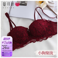 曼可嬌內(nèi)衣女小胸罩聚攏調(diào)整型bra少女日系收副乳上托無(wú)鋼圈文胸套裝 酒紅 M 34/75(AB通杯厚約2.5CM)