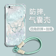 薯殼適用蘋(píng)果6手機殼水晶蝴蝶iphone6s/plus四角防摔氣囊殼鏡頭全包透明硅膠保護套散熱女新款ins風(fēng) 透明O-貝紋好運蝴蝶青+掛件B093 蘋(píng)果6