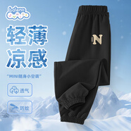 班尼路男童防蚊褲2025款大童薄款夏裝褲子兒童夏季休閑百搭運動(dòng)長(cháng)褲童裝