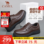 駱駝（CAMEL）皮鞋男士真皮商務休閑鞋正裝爸爸鞋軟底防滑耐磨中老年鞋子 A132211810 棕色 39