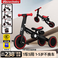 uonibaby品牌授權(quán)兒童三輪車腳踏車1-3-6歲寶寶兒童車遛娃神器平衡車手推 25款波多爾紅(適高68-128cm)速發(fā) 升級(jí)版