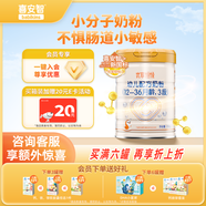 喜安智 新國標(biāo)優(yōu)享恒悅3段(1-3歲)幼兒配方奶粉 蛋白益生菌 750g
