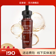 佳慕【官方】佳慕套裝護膚品精華液修護霜洗面奶水乳化妝品單品無 凈痘精華素30ml精華液