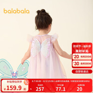 巴拉巴拉女童裙子兒童連衣裙2025夏裝小童漸變網(wǎng)紗精致甜美208225111039