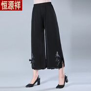 恒源祥2025夏季新款潮流輕奢闊腿褲中老年大碼褲九分褲簡(jiǎn)約通勤媽媽款 蝴蝶 【闊腿9分褲】 S 小碼 建議95-125斤