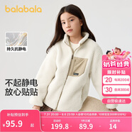 巴拉巴拉童裝男童外套兒童2024秋冬裝女童搖粒絨上衣拼接撞色208424105212