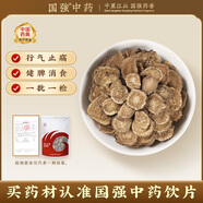 國(guó)強(qiáng) 木香250g/袋 中藥飲片 木香中藥材 木香順氣丸原料行氣止痛，健脾消食