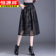 恒源祥印花口袋半身裙2025新款夏季新款百搭顯瘦a字裙女 黑色大花朵半身裙【單件】 M 80-100斤