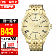 西鐵城（CITIZEN）手表男 時尚休閑商務(wù)防水自動機(jī)械表 父親節(jié)禮物送禮推薦 金色NH8352-53P