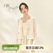 片斷毛衣女2025春季新款氣質(zhì)優(yōu)雅鏤空時(shí)尚復古溫柔軟糯百搭小香風(fēng) 米白 M 160/84A