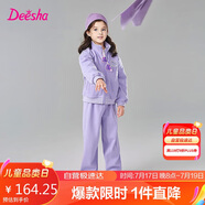 笛莎童裝女童套裝2025春裝女寶時尚運動長袖束腳褲套裝 紫色 150