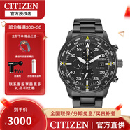 西鐵城（CITIZEN）手表光動能不銹鋼覆GIP表殼深層防水運(yùn)動休閑男表情人節(jié)禮物 黑盤三眼男表CA0695-84E