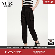 衣香麗影天絲休閑褲女夏季款休閑九分束腳褲 黑色 XS 150