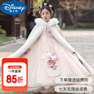 迪士尼（Disney）女童漢服冬2025新款兒童超仙拜年服小女孩加絨連衣裙寶寶過(guò) 39香檳色長(zhǎng)裙+披風(fēng) 收藏送流蘇 110