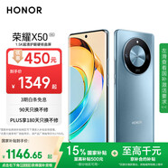 榮耀X50 1.5K超清護(hù)眼硬核曲屏 超耐久電池 驍龍芯片 一億像素 12+256 勃朗藍(lán) 國(guó)家補(bǔ)貼 5G 長(zhǎng)續(xù)航手機(jī)