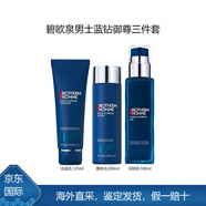 碧歐泉（BIOTHERM）御尊男士藍鉆潤膚乳抗老化緊致保濕滋潤淡化細紋乳液送男友禮物 藍鉆三件套盒（送禮袋）