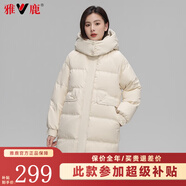 雅鹿官方羽絨服女中長款2025秋冬季新款時尚韓版加厚寬松女士外套 米白色 L 【推薦130-150斤】