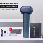 松下（Panasonic）電動(dòng)剃須刀LV9CX五刀頭往復式干濕兩用男士刮胡刀LS9AX1 LM51松下大錘子綠色