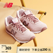 NEW BALANCE NB 官方休閑鞋女鞋簡約經(jīng)典潮流舒適復(fù)古拼接運(yùn)動鞋515系列 貝桃粉 WL515CSC 40 （腳長25.5cm)
