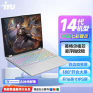 iru酷睿i7+獨(dú)顯 國行Ai高配金屬筆記本電腦i9輕薄商務(wù)辦公學(xué)生上網(wǎng)課超薄性能游戲本15.6英寸便攜手提 英特爾N95+16in全面IPS屏+指紋+七彩背光 16G內(nèi)存+256G固態(tài)硬盤