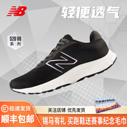 NEW BALANCE/NB 520 V8系列女款輕便透氣減震休閑跑步鞋 W520LB8-B 黑白 35