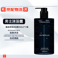 藍魅香氛沐浴露洗發(fā)水官方艦旗自正品營(yíng)店男士清潔控油除螨持久留香 香氛沐浴露 350ml 1瓶